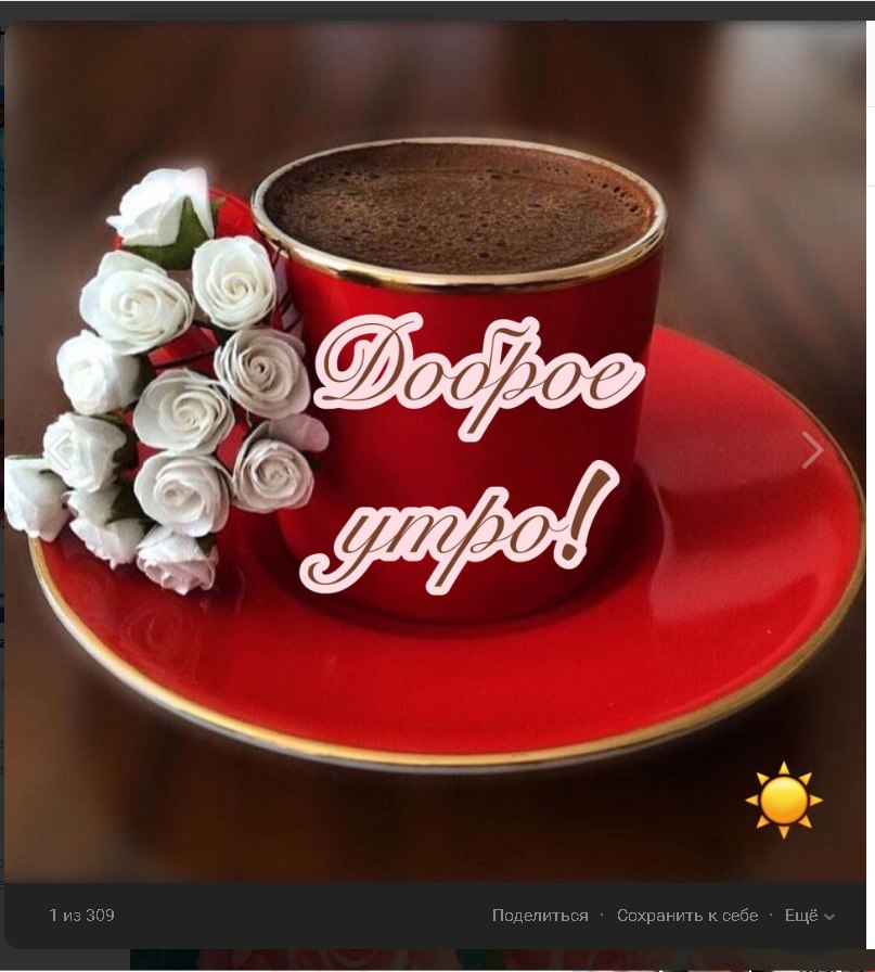 ������ �������� - 30 ������ 2025 � 16:52