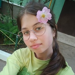 , 17, 