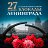 ���� Svetlana, �����-���������, 70 ��� - ��������� 27 ������ 2024