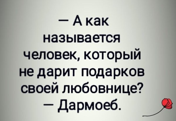   ! - 8  2025  18:30