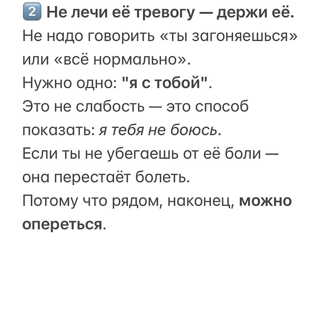          - 3