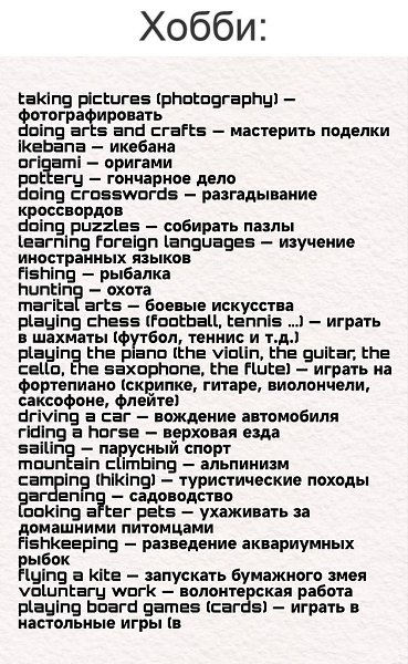 Английский язык - 19 апреля 2024 в 19:34