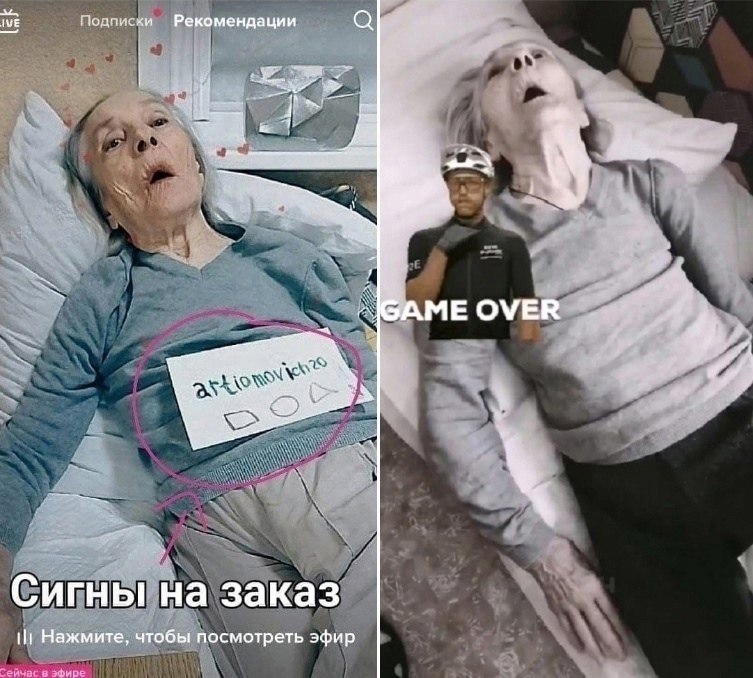           ,  ...