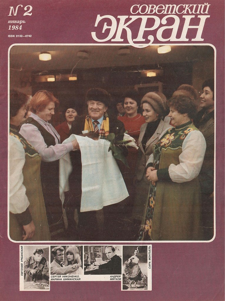  , 1984 2.    .   .