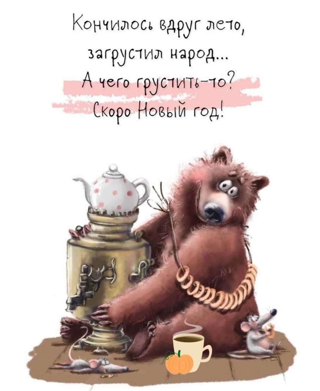 *T* - 12  2023  07:50