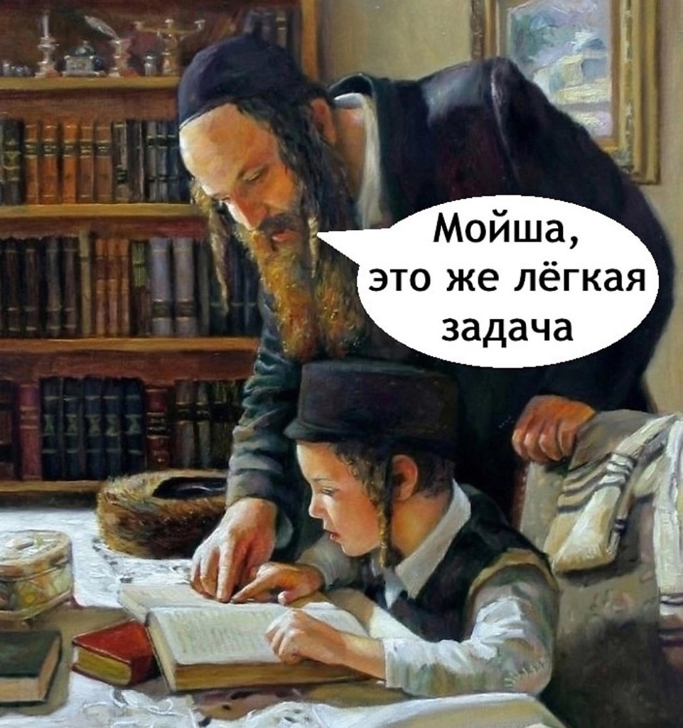 Сложная математика