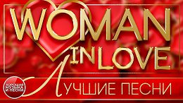 WOMAN IN LOVE      
