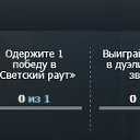 ���� W, �����-���������, 47 ��� - ��������� 13 ��� 2026 � ������ ������ ��������