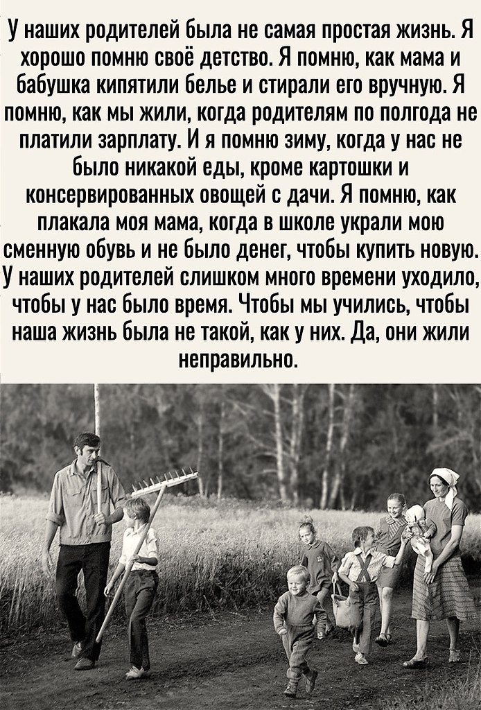     - 2