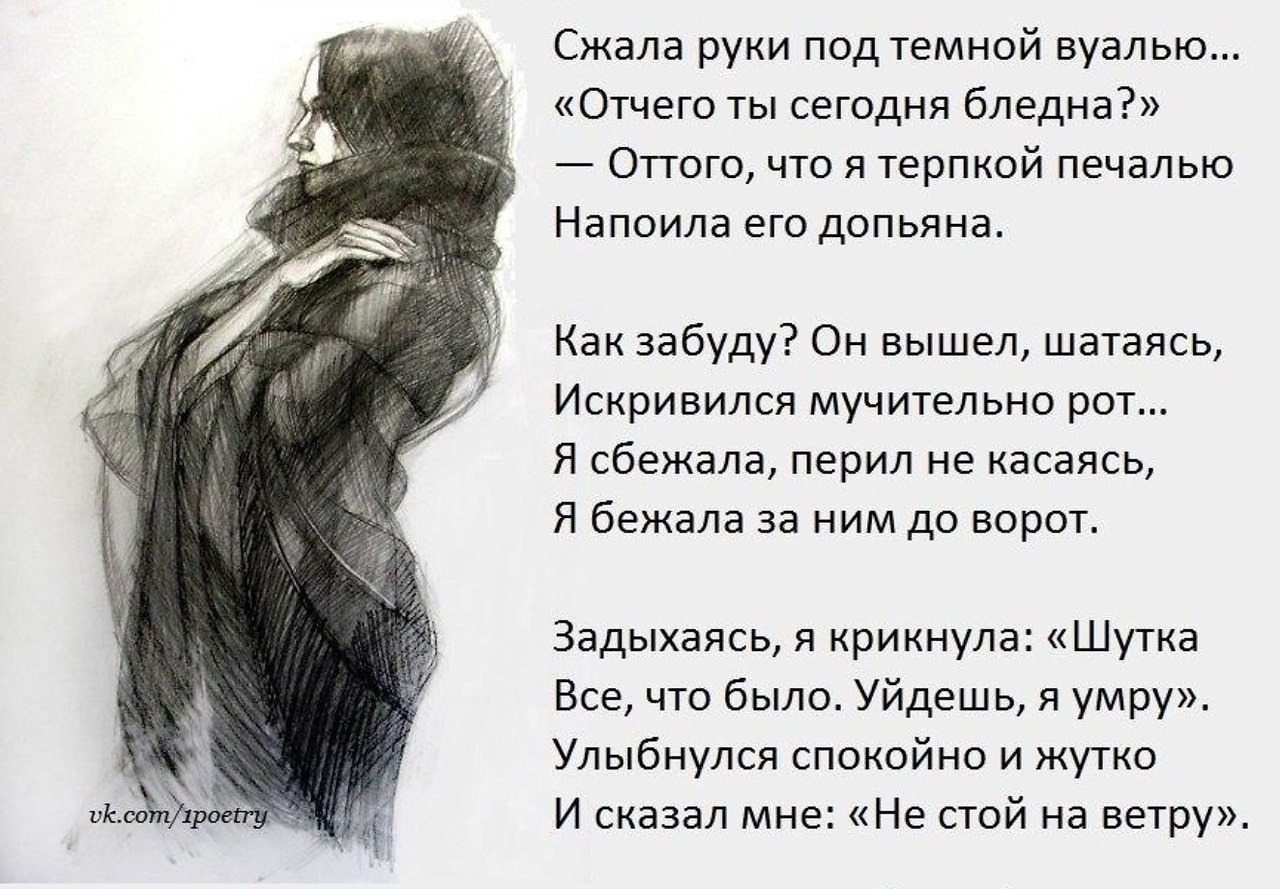 Люблю это стихотворение | Великие стихи Великих поэтов | Фотострана ...