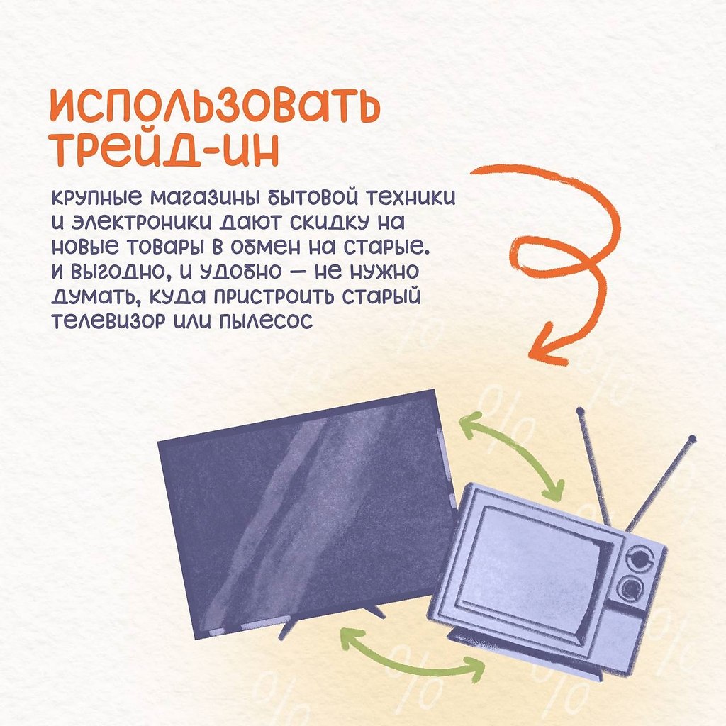 a      apa,   o  e  c ... - 6