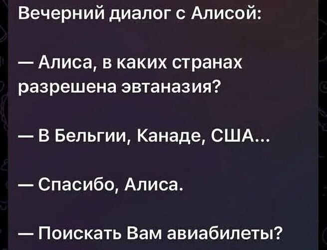 Всё будет хорошо! - 21 октября 2025 в 14:51