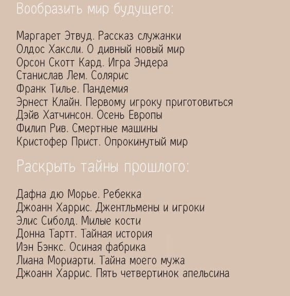       - 5