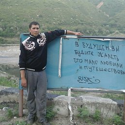 , 33, 