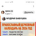  , , 57  -  17  2023