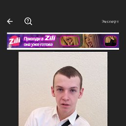 ����, 18 ���, �������