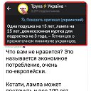  Anna,  -  8  2025    