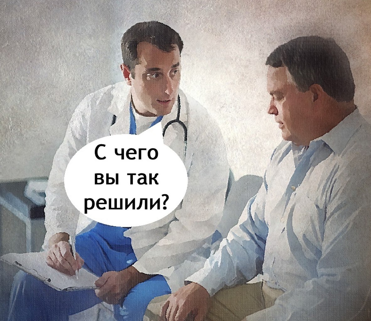 ,    - 2