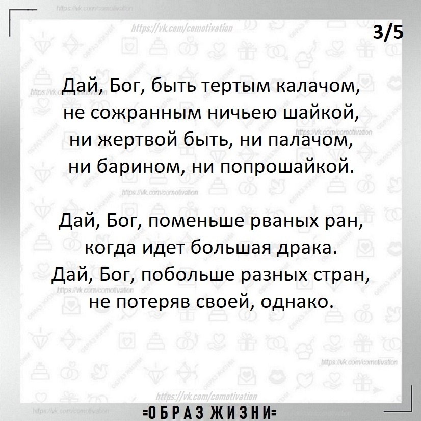 . - 3