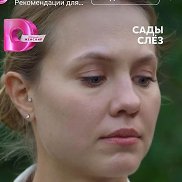 ����, 29 ���, �������