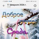 ���� �����, ������, 44 ���� - ��������� 19 ����� 2026