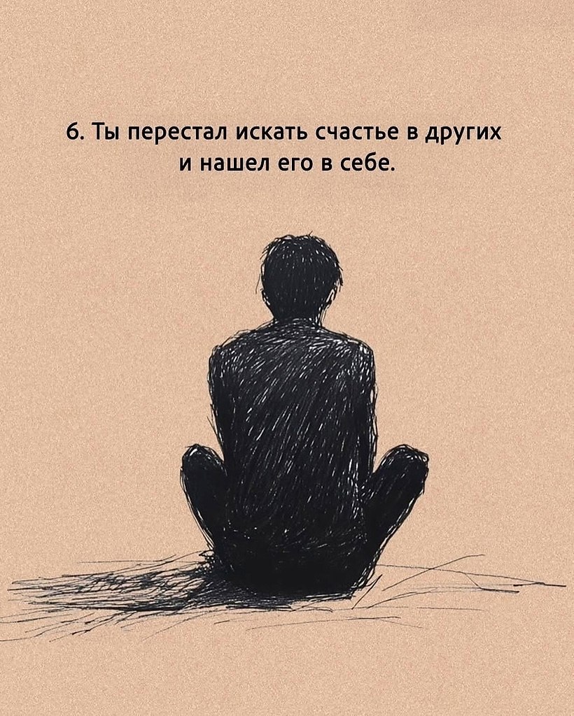    ? - 7
