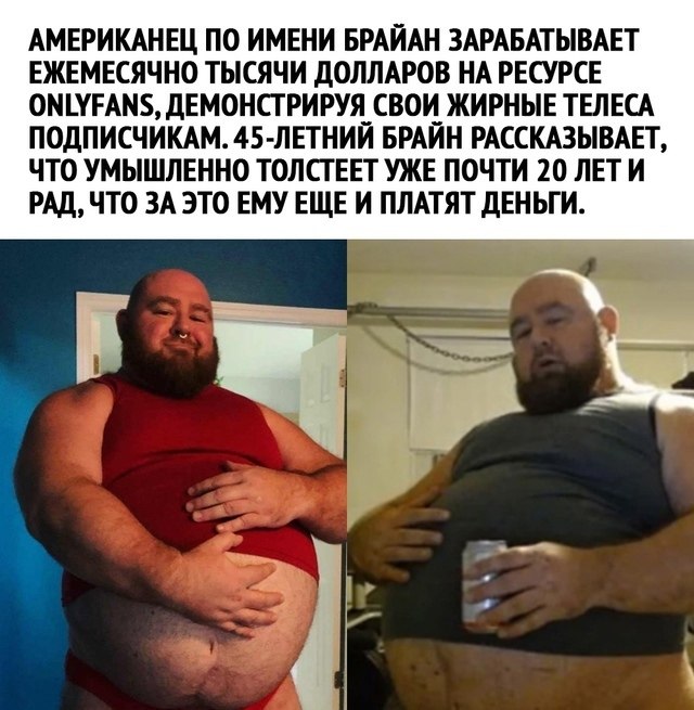    ,     - 2