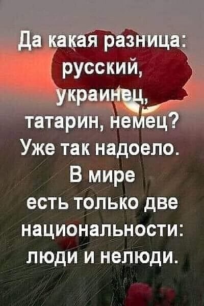    ?..
