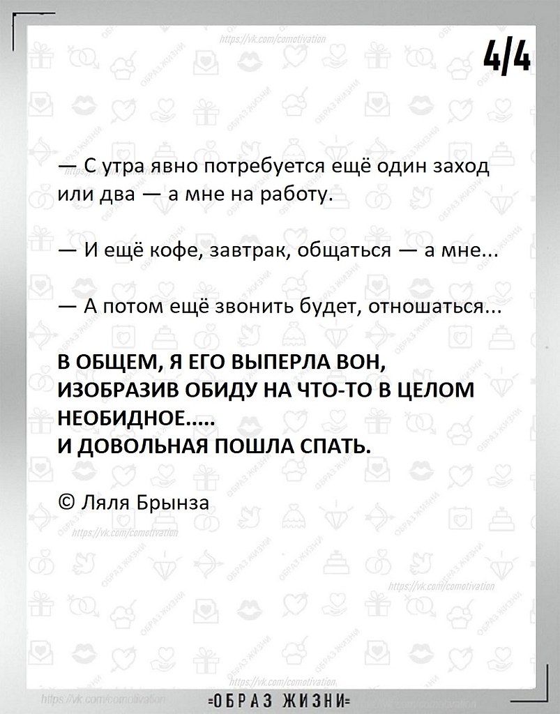    ! - 4