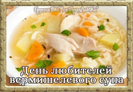 Именины: Максим, Денис, Алексей, Иван, Исаакий - 10