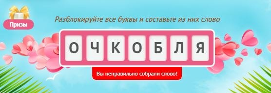   -???