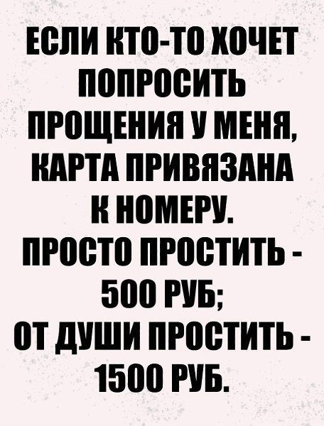 Just love. - 20  2024  20:01