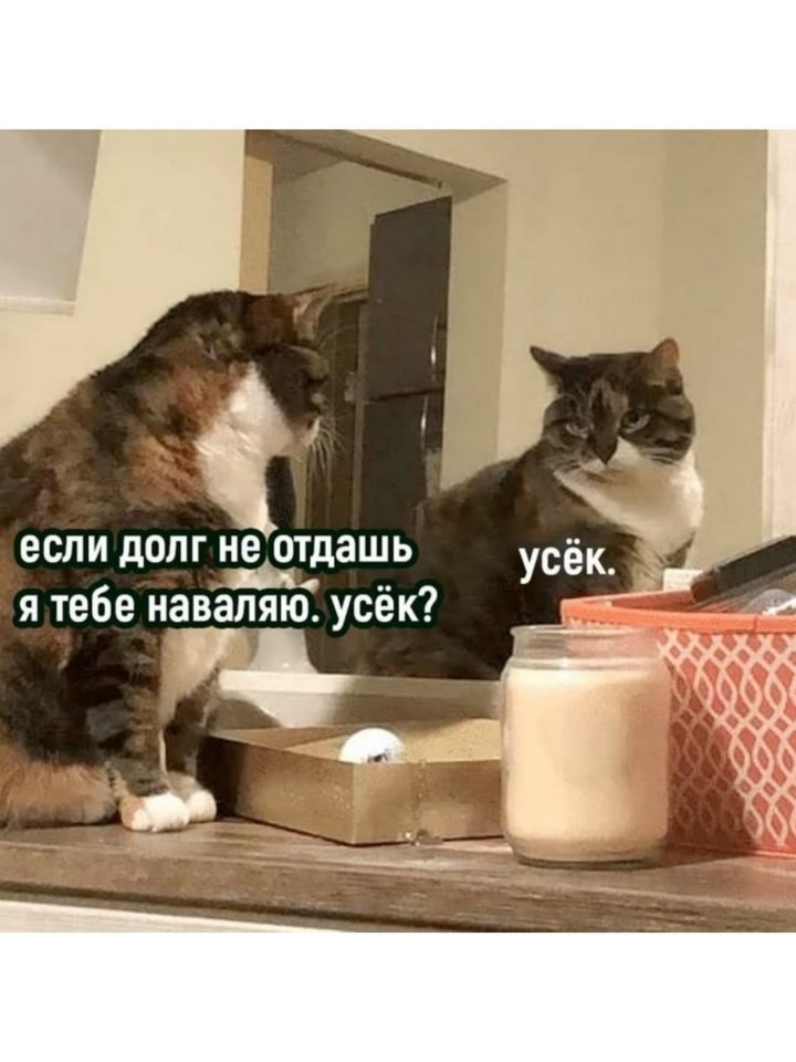   - 2