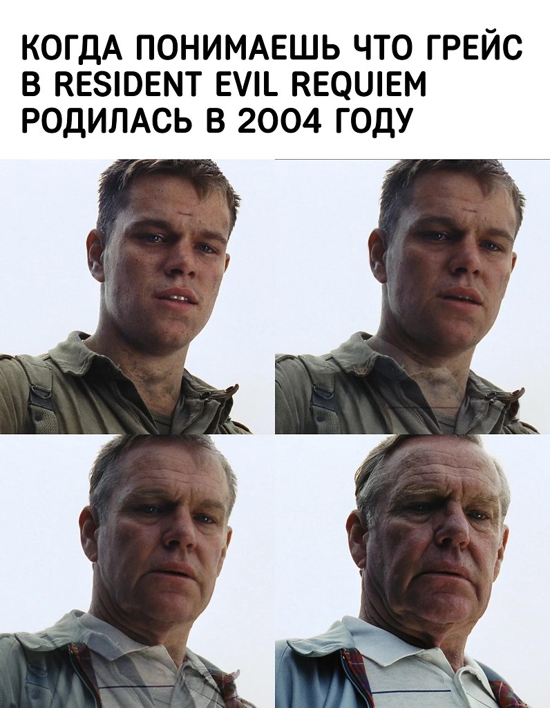 ������� ��? ��� 12?