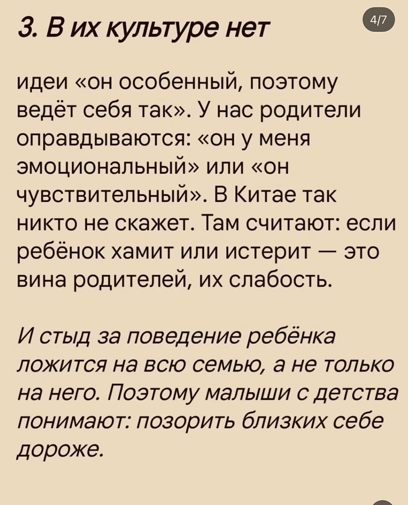   .. - 4