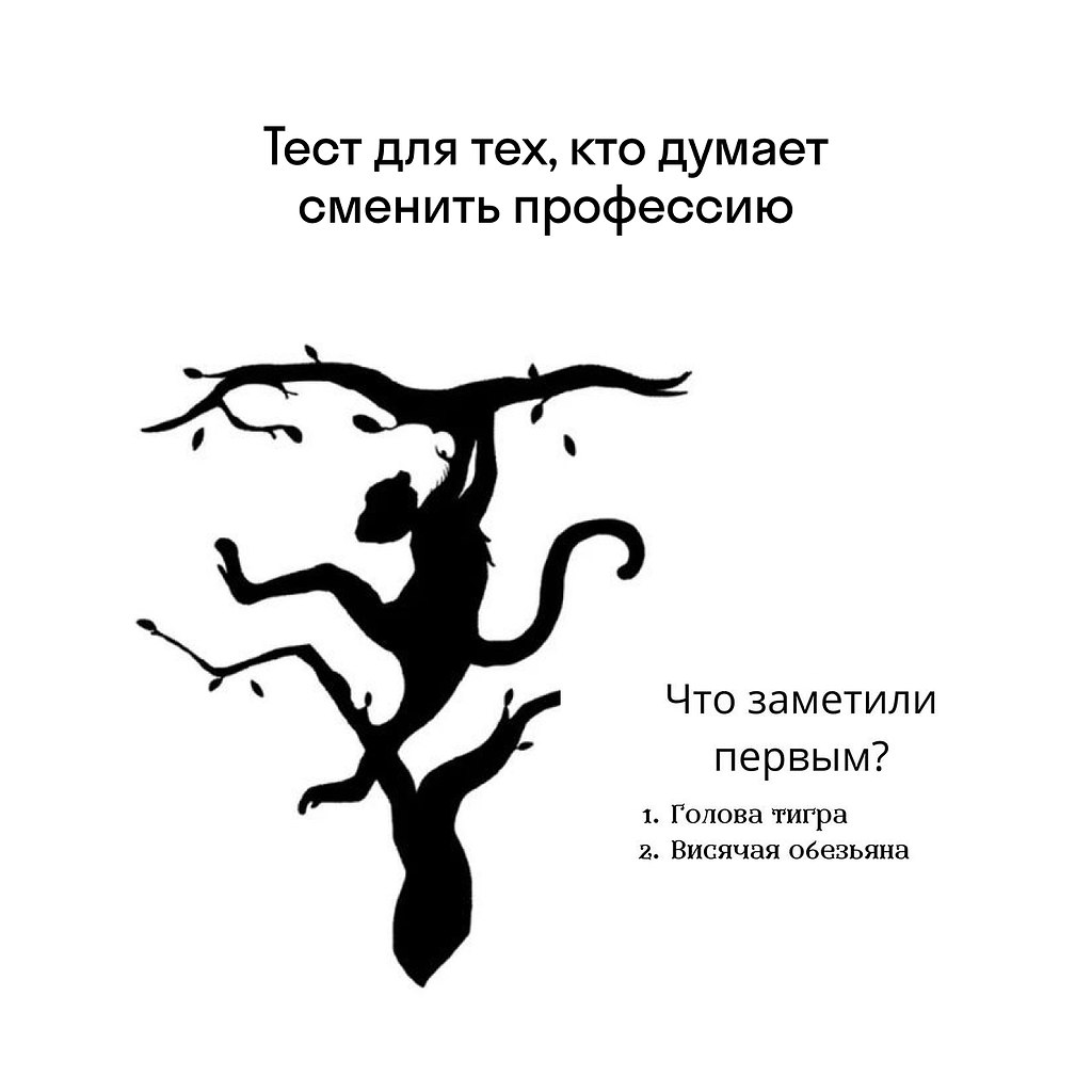 Пройти тест: https://fotostrana.ru/away?to=/sl/LcC6