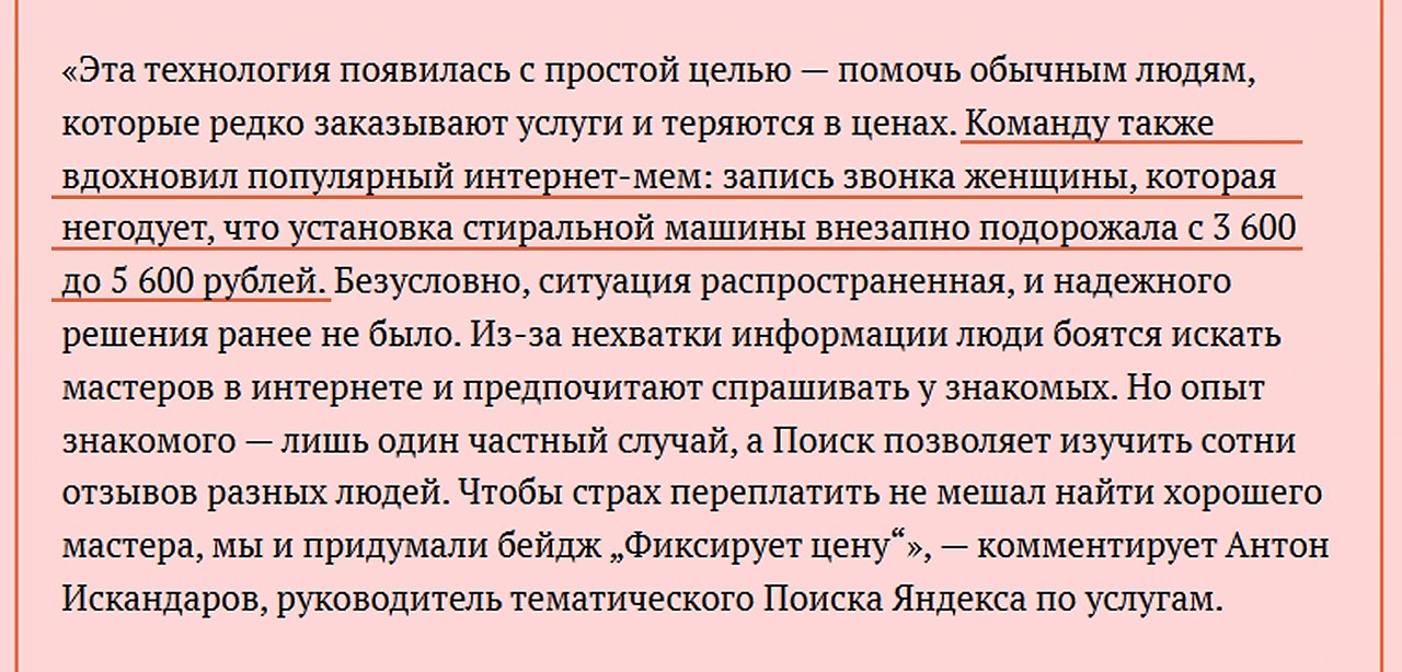 � �a�o� c����, a����?! �o����� ���� ����������� ��� ��o ���������� �a�����, �o����� ���������� �e �a ...