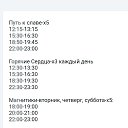 ���� ������, ����������� ���� - ��������� 13 ������� 2025 � ������ ���� ����������