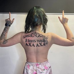 ����, ������, 18 ���