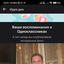 �����, 60 ���, ������