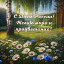 ���� ���������, ������ - ��������� 11 ���� 2024 � ������ ������ ��������