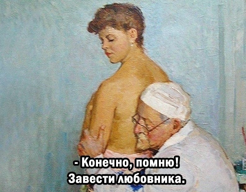 ��������� ������ �������. - 2