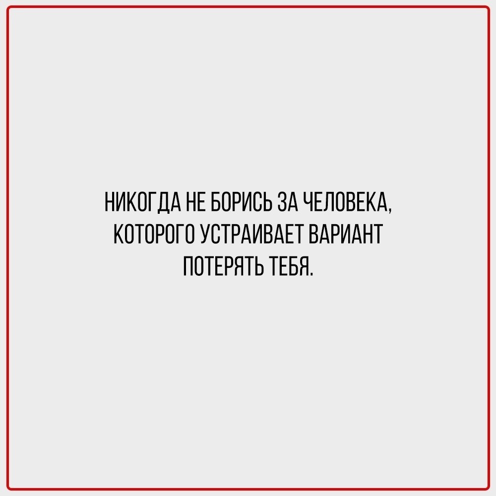 ,      . - 8