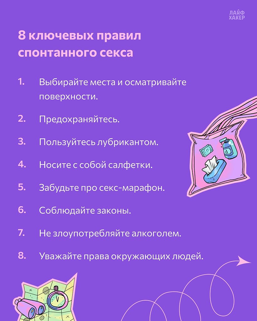�� ��������� �� ����.