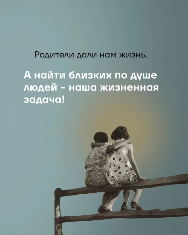 Иногда родственники это не о близости... - 6