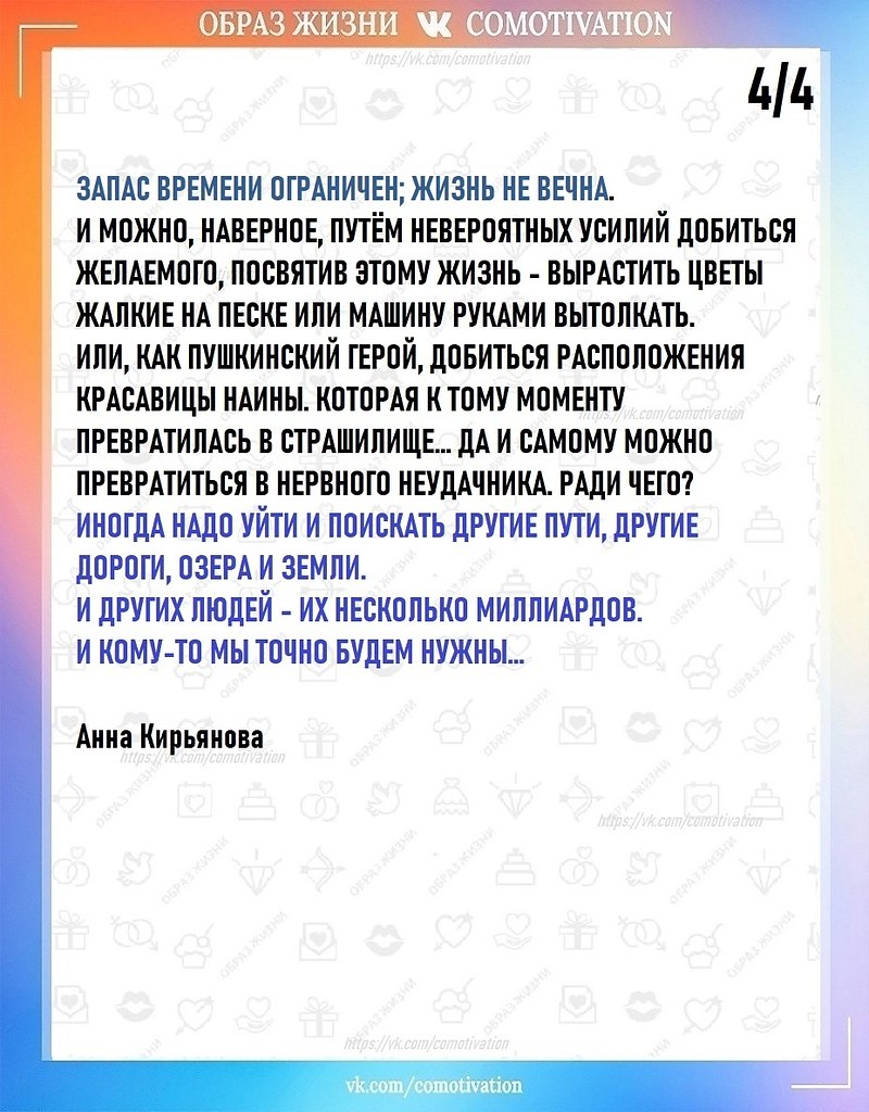  . - 4