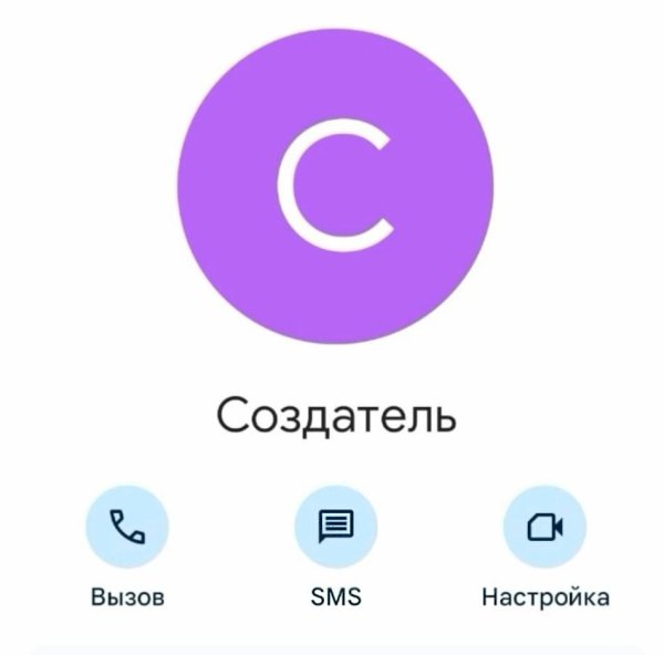     ? - 4