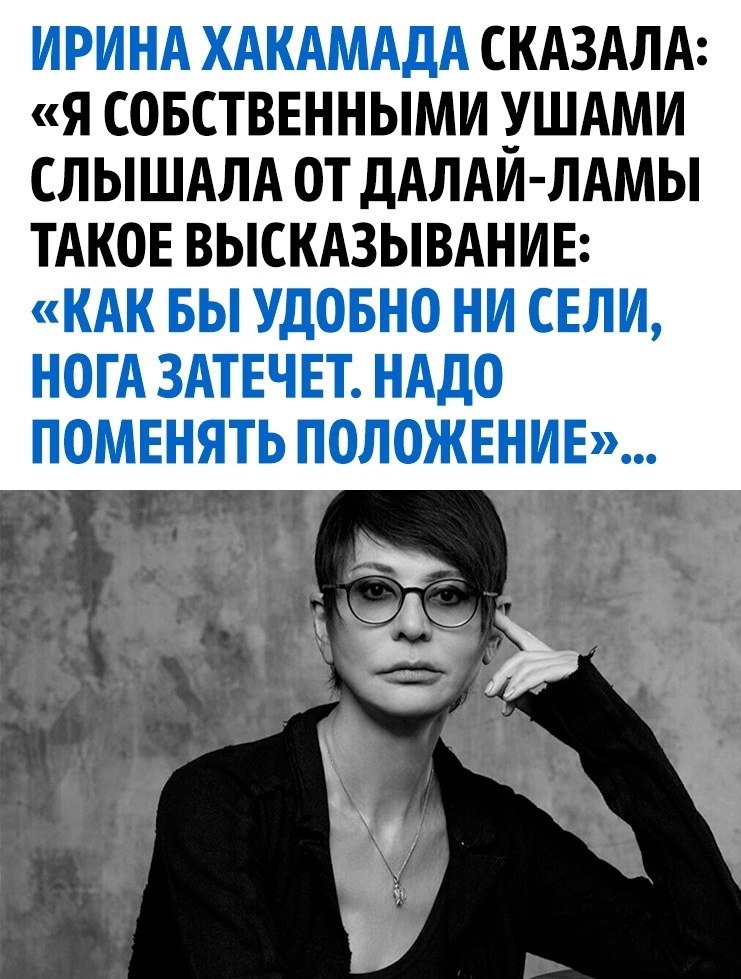 Правильное наставление! | Красиво сказано . . . | Фотострана | Пост ...