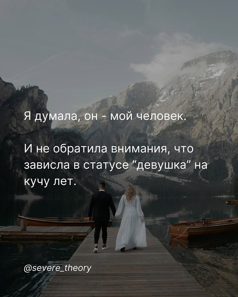 Я думала, что он любит меня…а оказалось, это я просто себя не любила