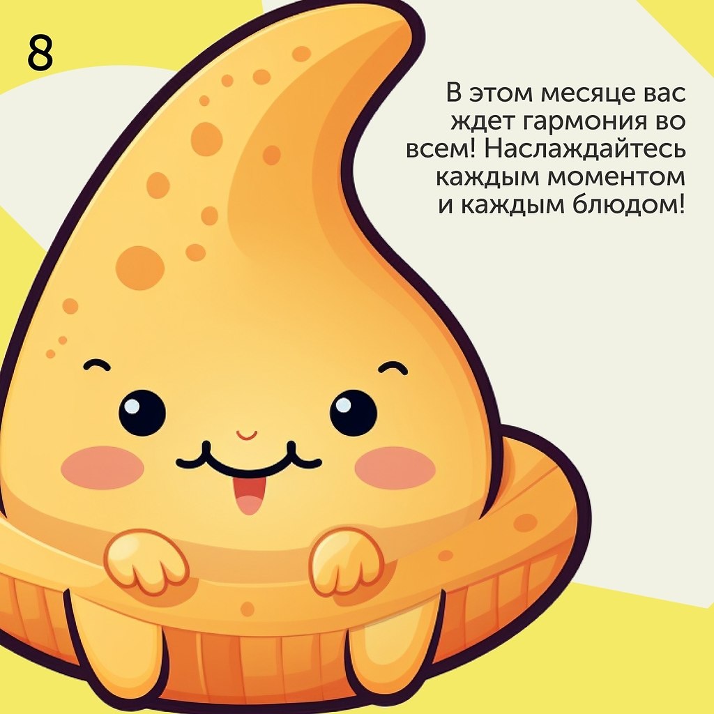  ,     ?  ,    1  8   ... - 9
